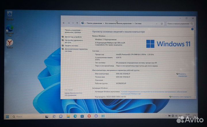 Установка windows
