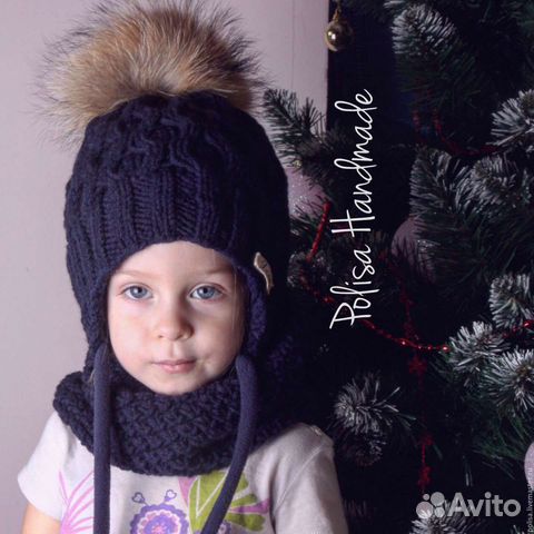 Зимний комплект 3-4 г