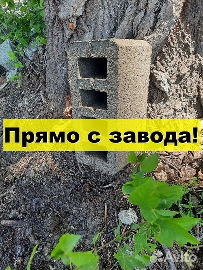 Строительный блок