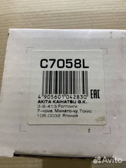 Стойка стабилизатора Toyota Ipsum SXM10 перед