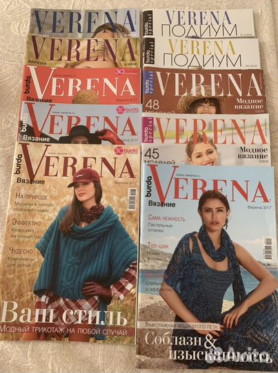 Журналы по вязанию Verena, Сабрина