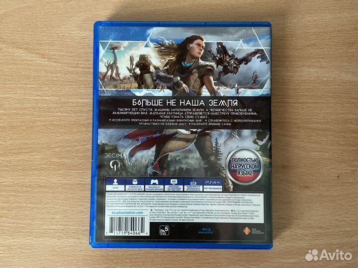 Horizon zero dawn ps4