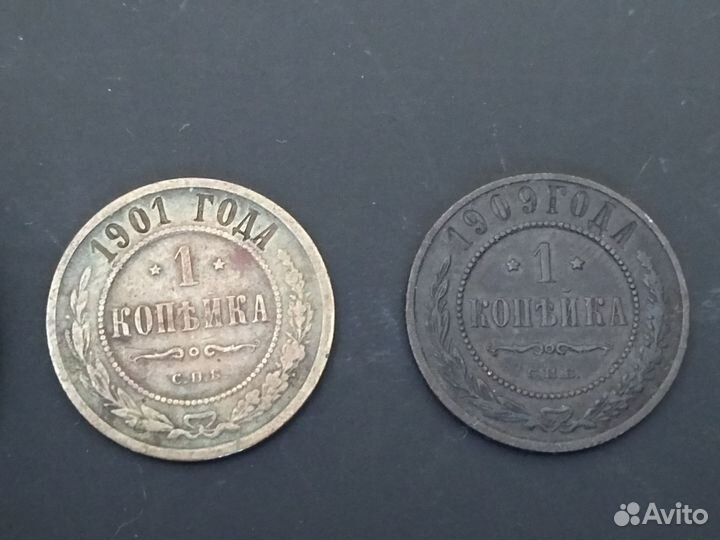 Медные царские монеты