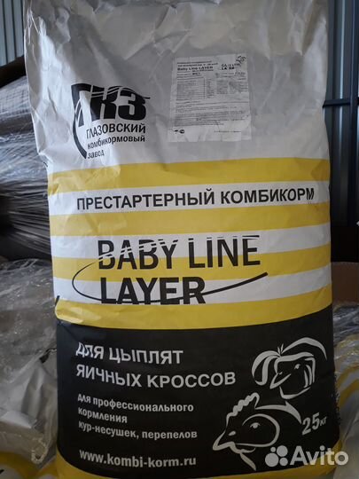 Комбикорм Baby Line layer, несушки, перепела
