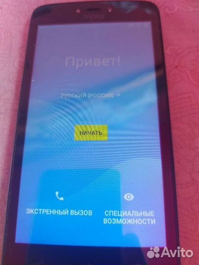 Motorola Moto C 3G