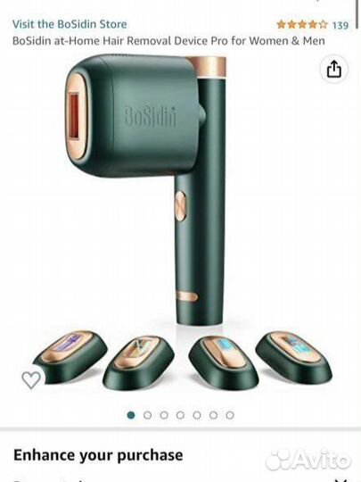 Лазер для удаление волос лазерная эпиляция