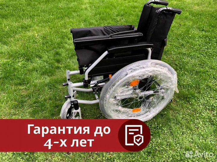 Коляска инвалидная Доставка без оплаты