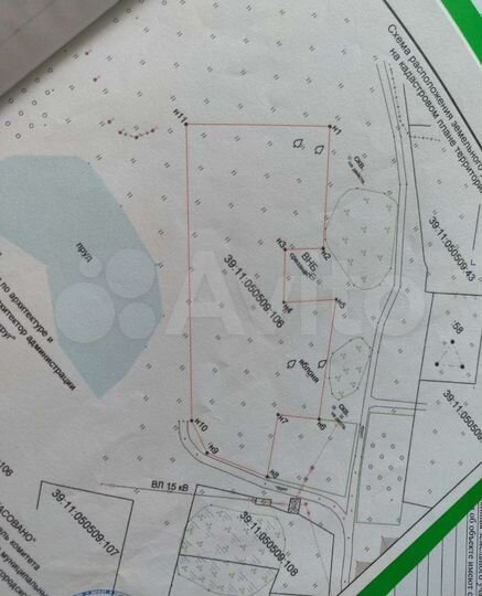 Участок 52 сот. (ИЖС)