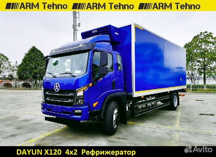 Dayun CGC1120D, 2024