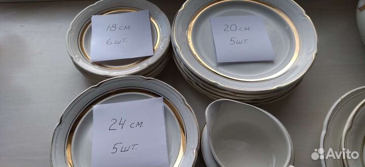 Столовый сервиз СССР