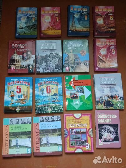 Куча учебников 5,6,7,8,9 классы