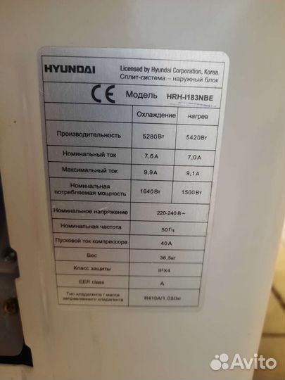 Сплит-система 18 на площадь 50кв.м