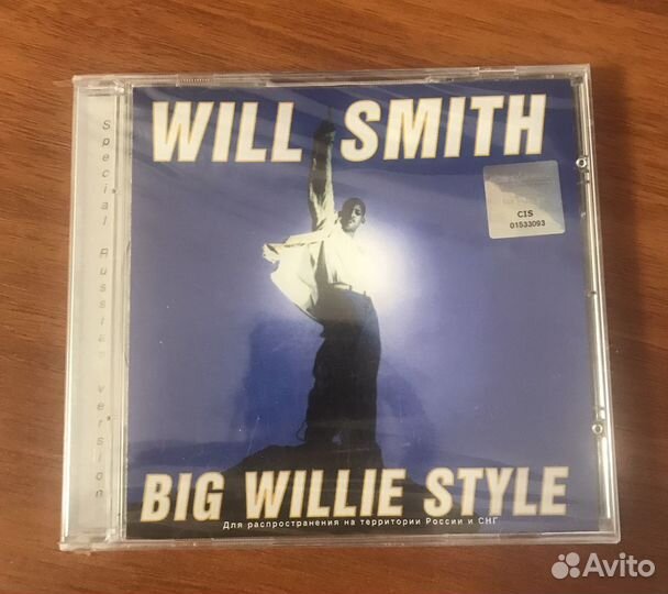 Rap CD Лицензионные компакт диски