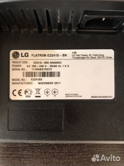 Монитор LG flatron e2241s