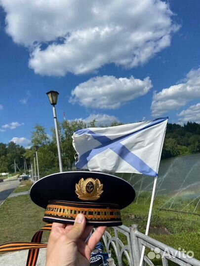 Бескозырка вмф 53р