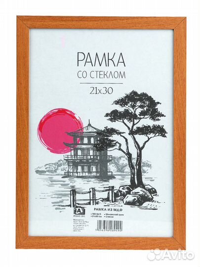 Фоторамка Image Art MD-06/7 мдф универсальная 40х5