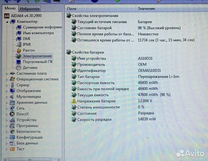 Acer V3-771G / 17.3 / Core i3-3120M / SSD