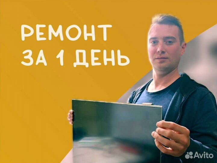 Ремонт и настройка телевизоров и антенн на дому