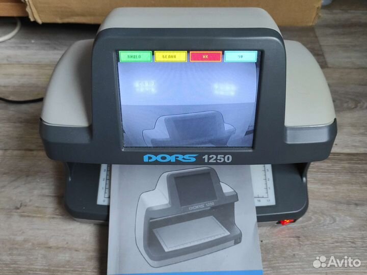 Детектор банкнот