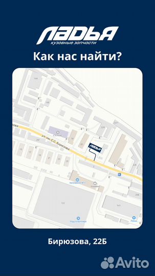 Катафот заднего бампера Renault Duster (2011-2015)