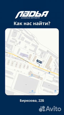 Катафот заднего бампера Renault Duster (2011-2015)