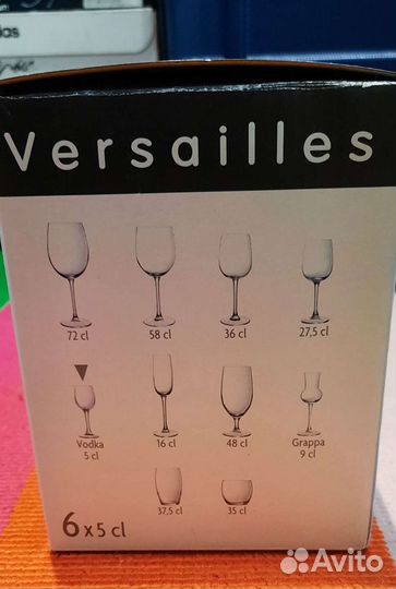 Набор рюмок 50мл 6шт Luminarc Versailles G1649