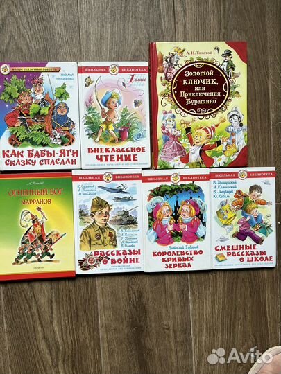 Детские книги