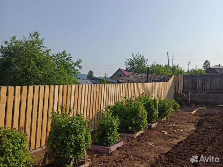 Строительство