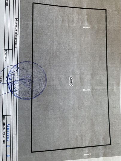 Участок 12,8 сот. (ИЖС)