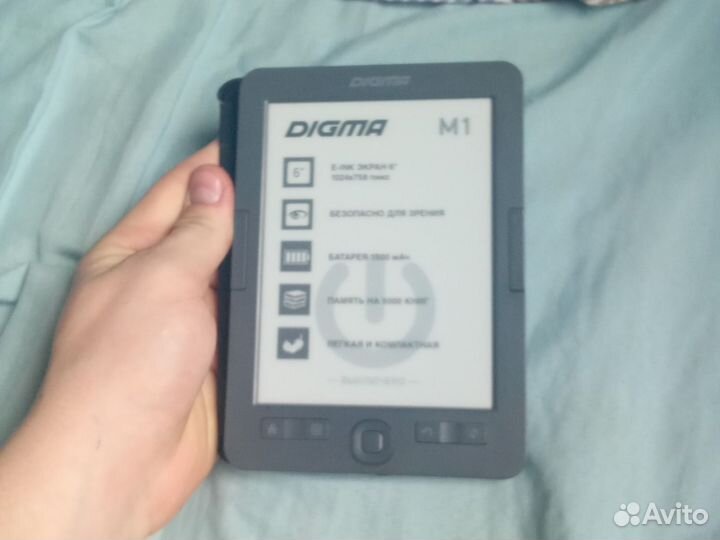 Электронная книга digma