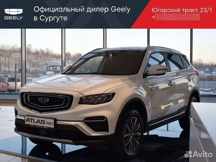 Geely Atlas Pro 1.5 AMT, 2024