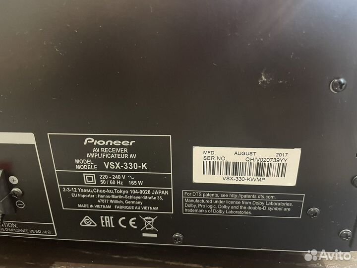 Av ресивер pioneer vsx 330