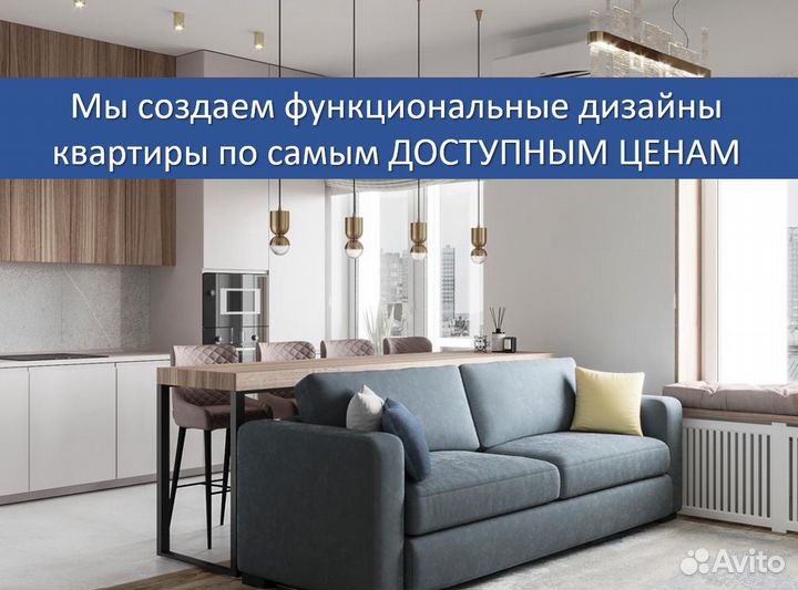 Дизайнер интерьера