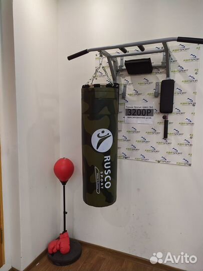 Боксерская груша