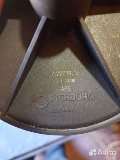 Насос вторичного воздуха с фольксваген гольф 1,6