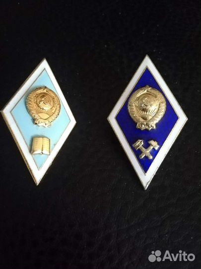 Знак, ромб, Пед институт СССР и технический вуз