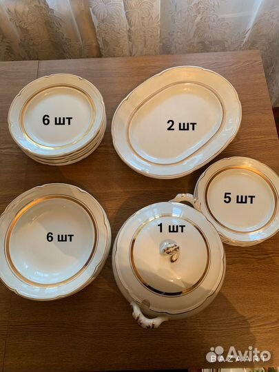 Сервиз столовый