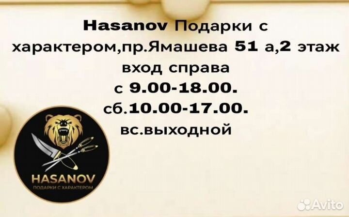 Ножи сталь 65х13