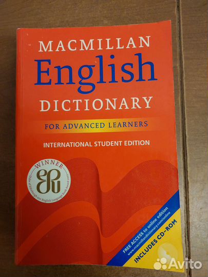 Английский словарь macmillan, для продвинутых