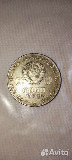 Продам монеты СССР