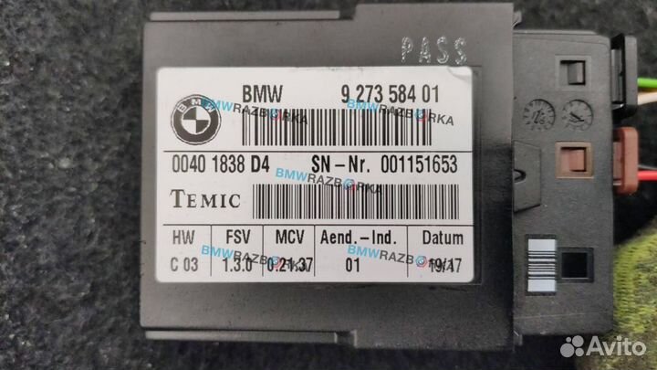 Механизм подачи ремня безопасности BMW 4 9273584