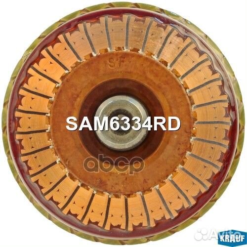 Ротор стартера sam6334rd Krauf