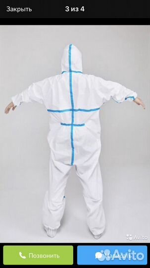 Комбинезон защитный медицинский