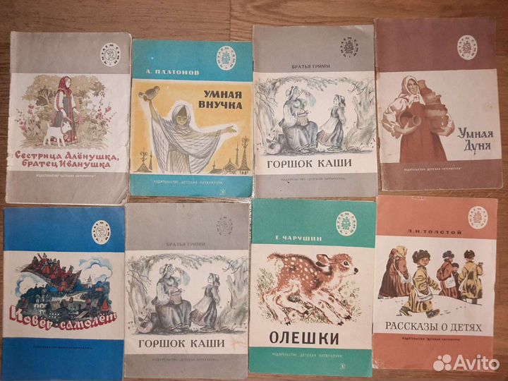 Книги советские СССР