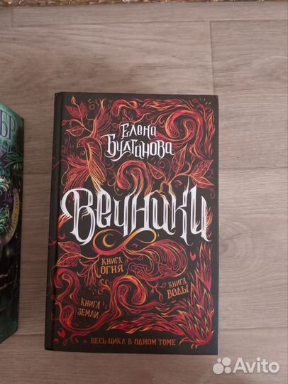 Книги фэнтези