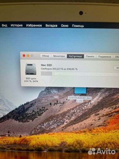 Apple MacBook 13 10gb/ssd 240 gb