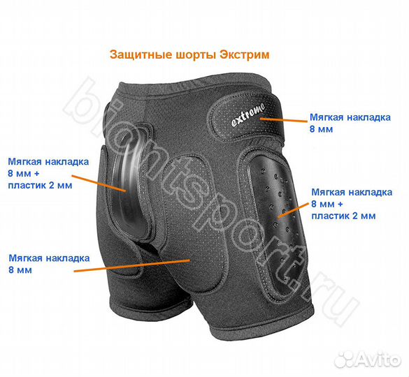 Защитные шорты Экстрим Бионт (Biont) для роликов