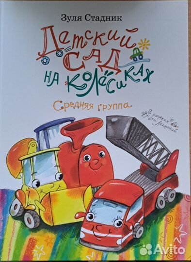 Книги для DD