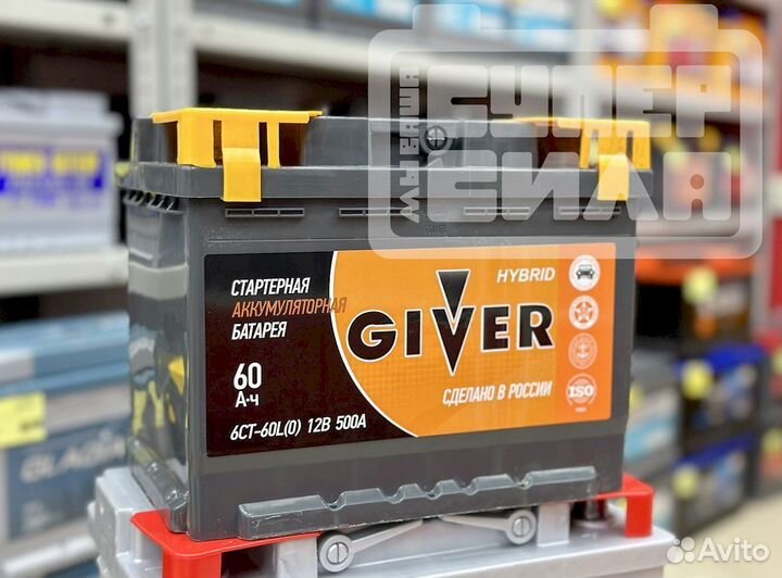 Аккумуляторы новые 60 Ah