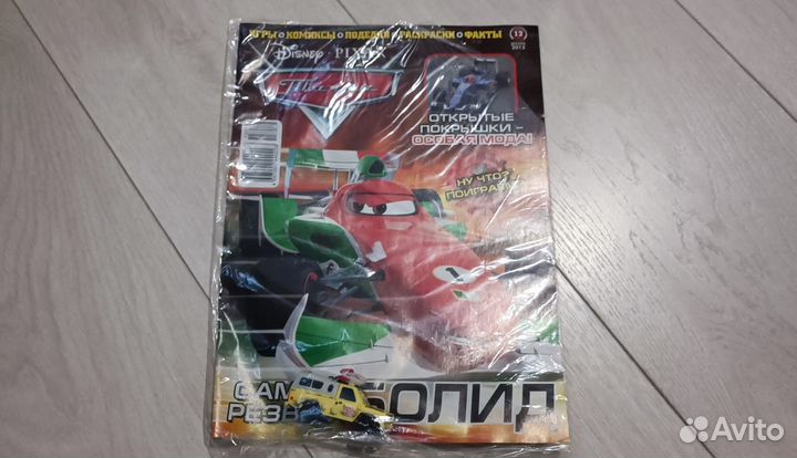 Журналы Тачки